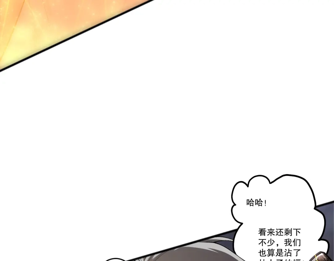 死灵法师！我即是天灾 第251话 融魂完毕！ 第57页