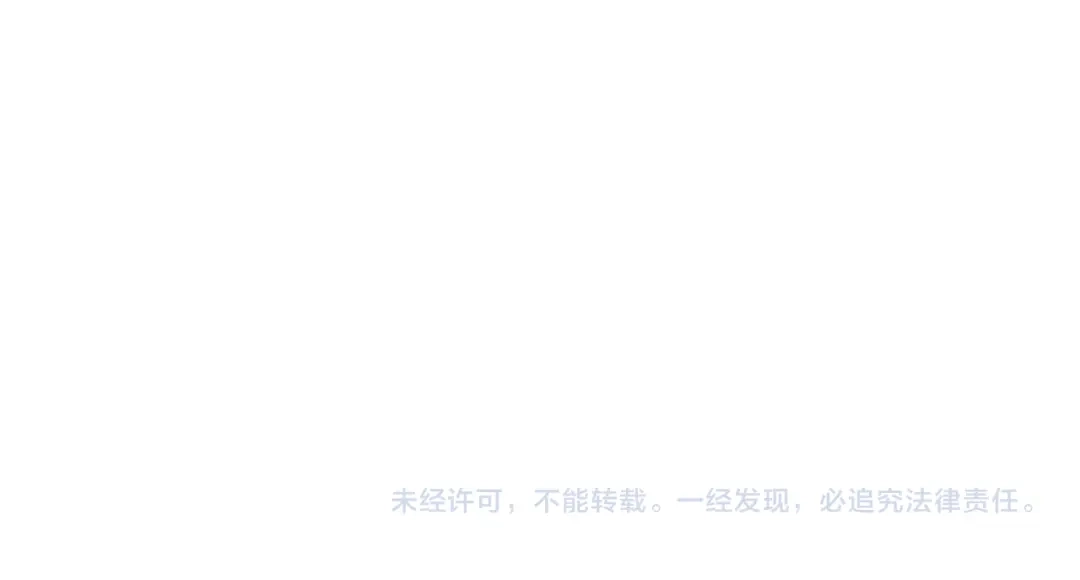 死灵法师！我即是天灾 第251话 融魂完毕！ 第164页