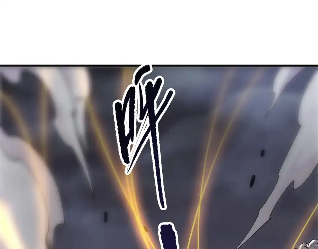 死灵法师！我即是天灾 第251话 融魂完毕！ 第52页