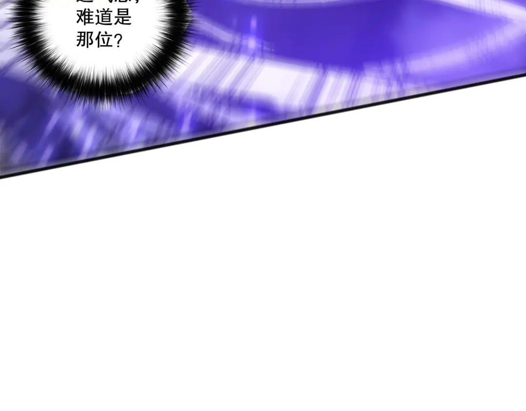 死灵法师！我即是天灾 第251话 融魂完毕！ 第29页