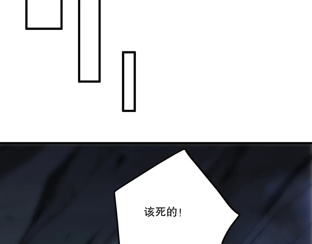 死灵法师！我即是天灾 第251话 融魂完毕！ 第65页