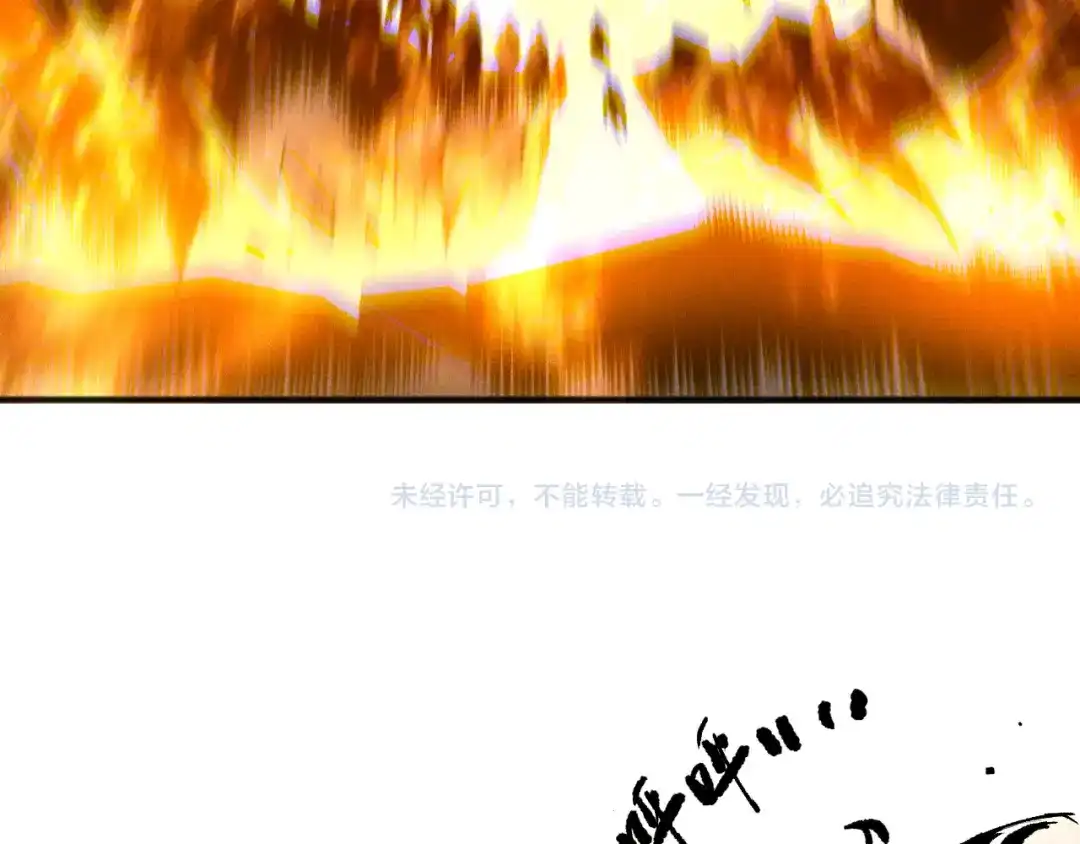 死灵法师！我即是天灾 第252话 三转成功！ 第162页
