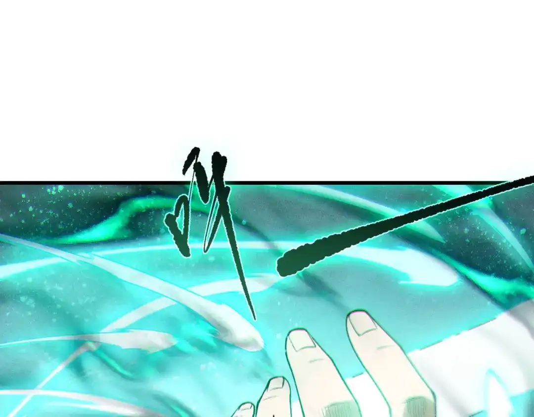 死灵法师！我即是天灾 第252话 三转成功！ 第120页