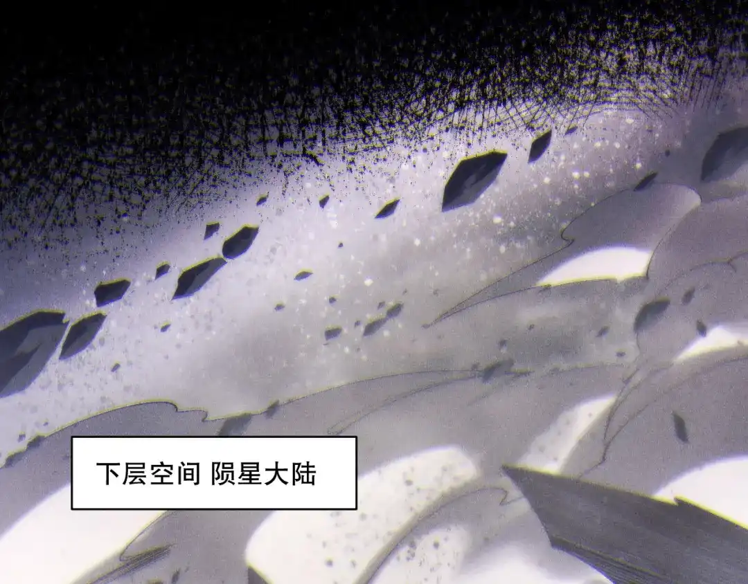 死灵法师！我即是天灾 第253话 打不死的不死圣王 第57页