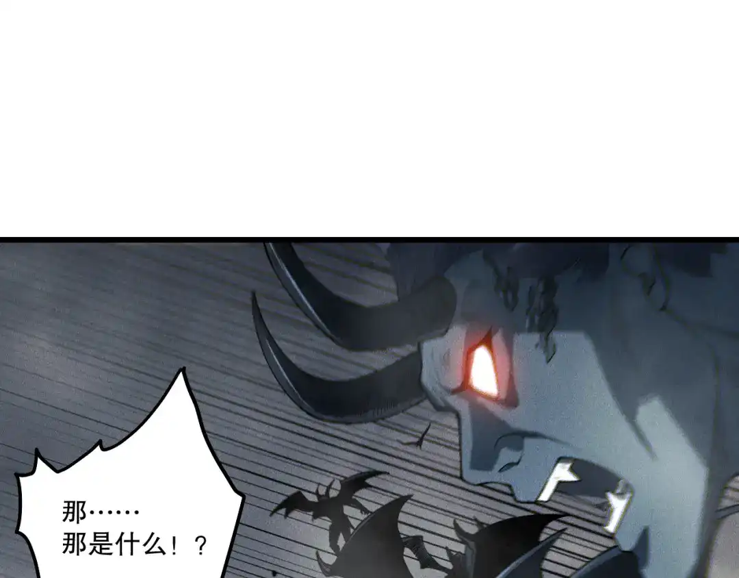 死灵法师！我即是天灾 第253话 打不死的不死圣王 第131页