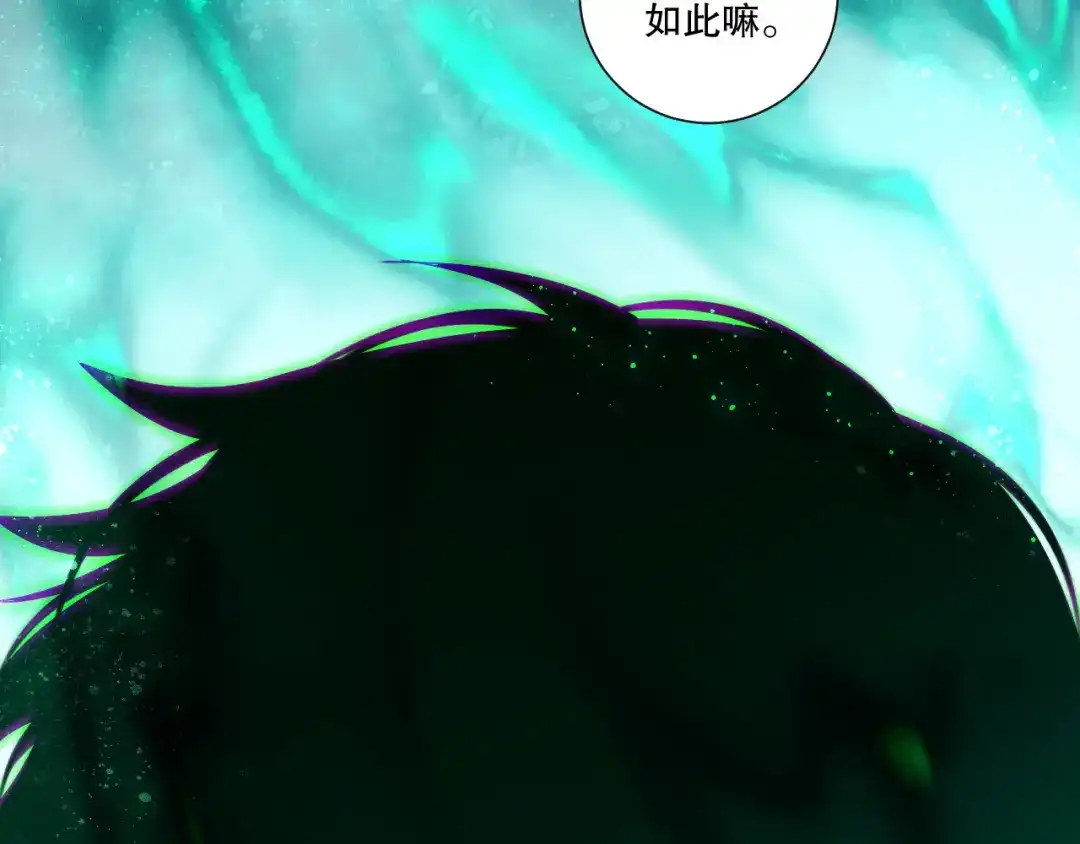 死灵法师！我即是天灾 第253话 打不死的不死圣王 第37页