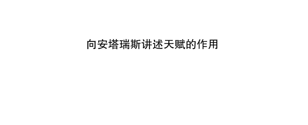 死灵法师！我即是天灾 第253话 打不死的不死圣王 第47页