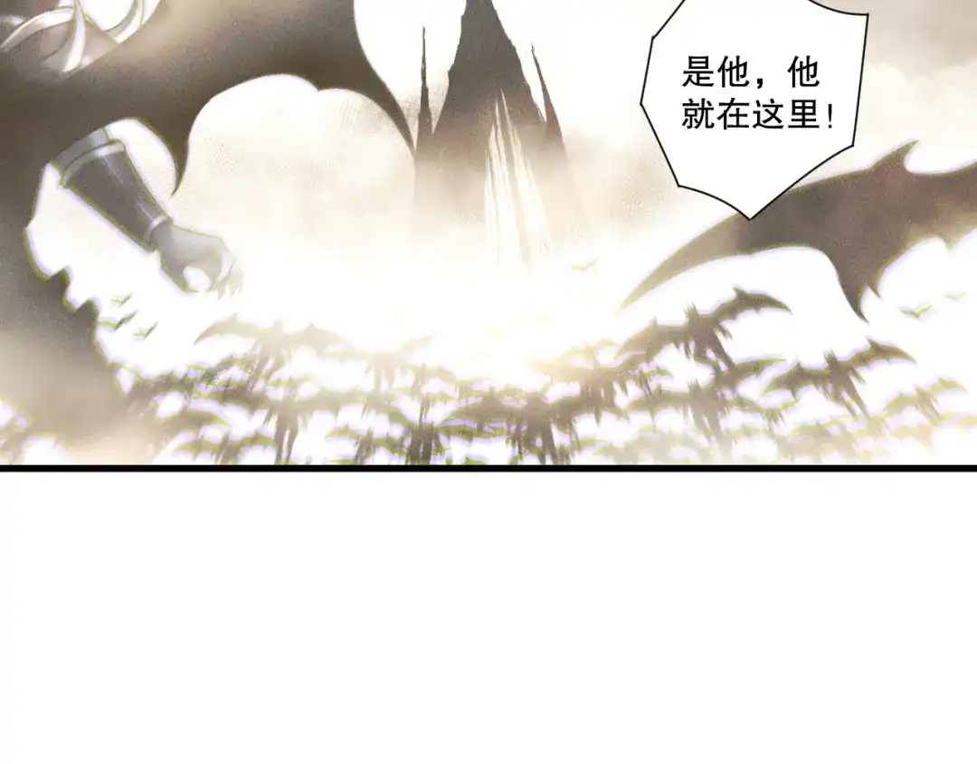 死灵法师！我即是天灾 第253话 打不死的不死圣王 第119页