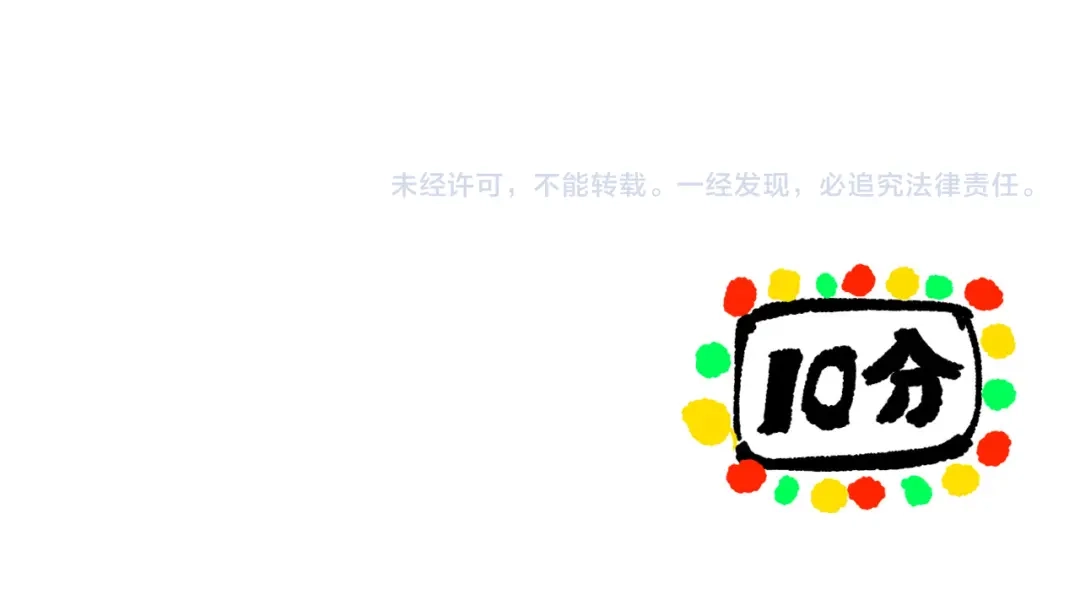 死灵法师！我即是天灾 第253话 打不死的不死圣王 第160页