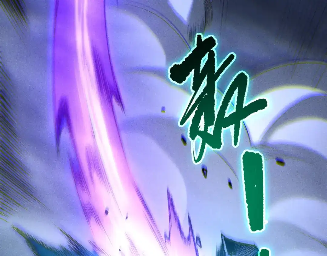 死灵法师！我即是天灾 第254话 测试全新技能威力 第56页