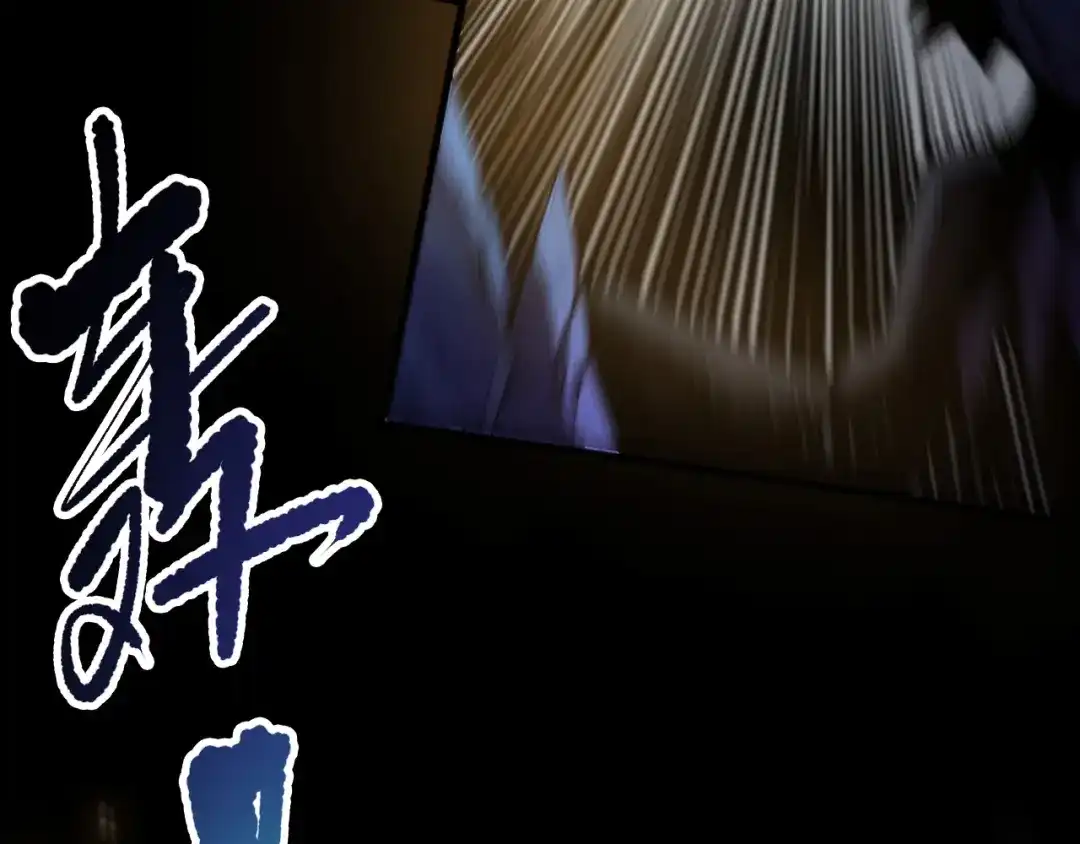 死灵法师！我即是天灾 第254话 测试全新技能威力 第75页