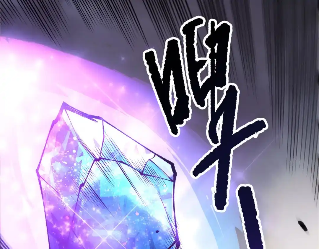 死灵法师！我即是天灾 第254话 测试全新技能威力 第27页