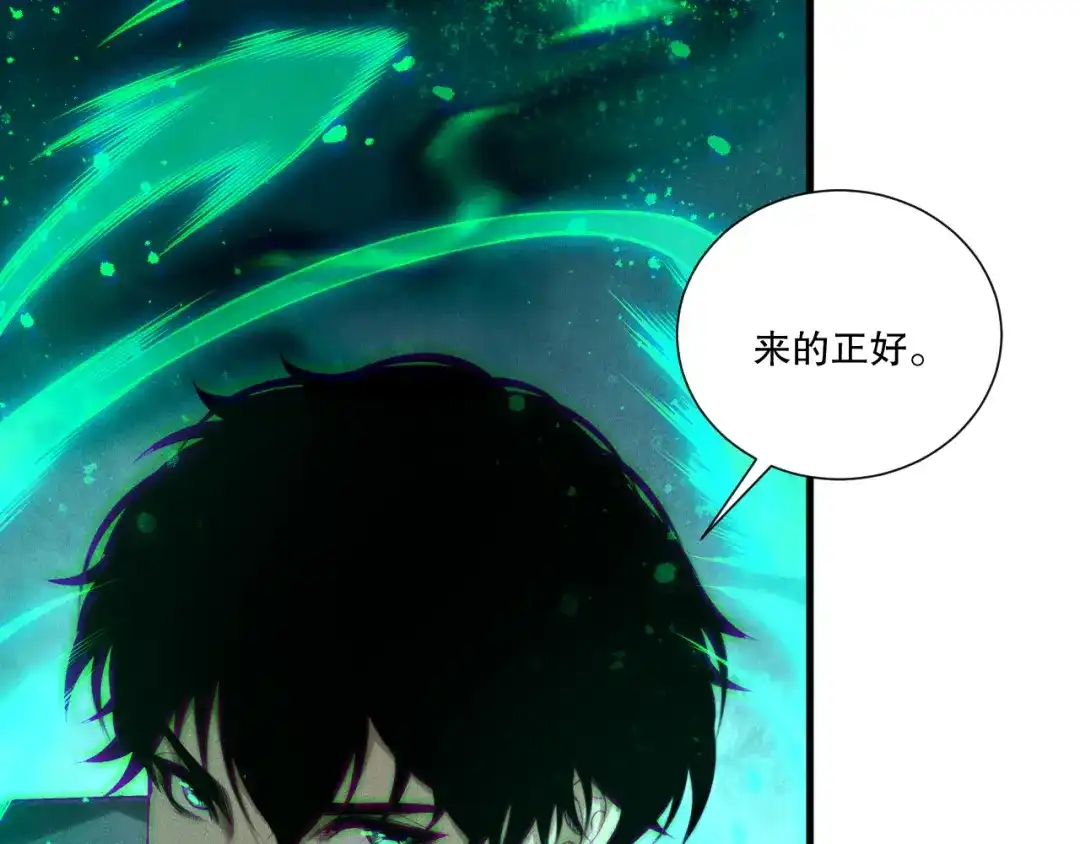 死灵法师！我即是天灾 第254话 测试全新技能威力 第5页