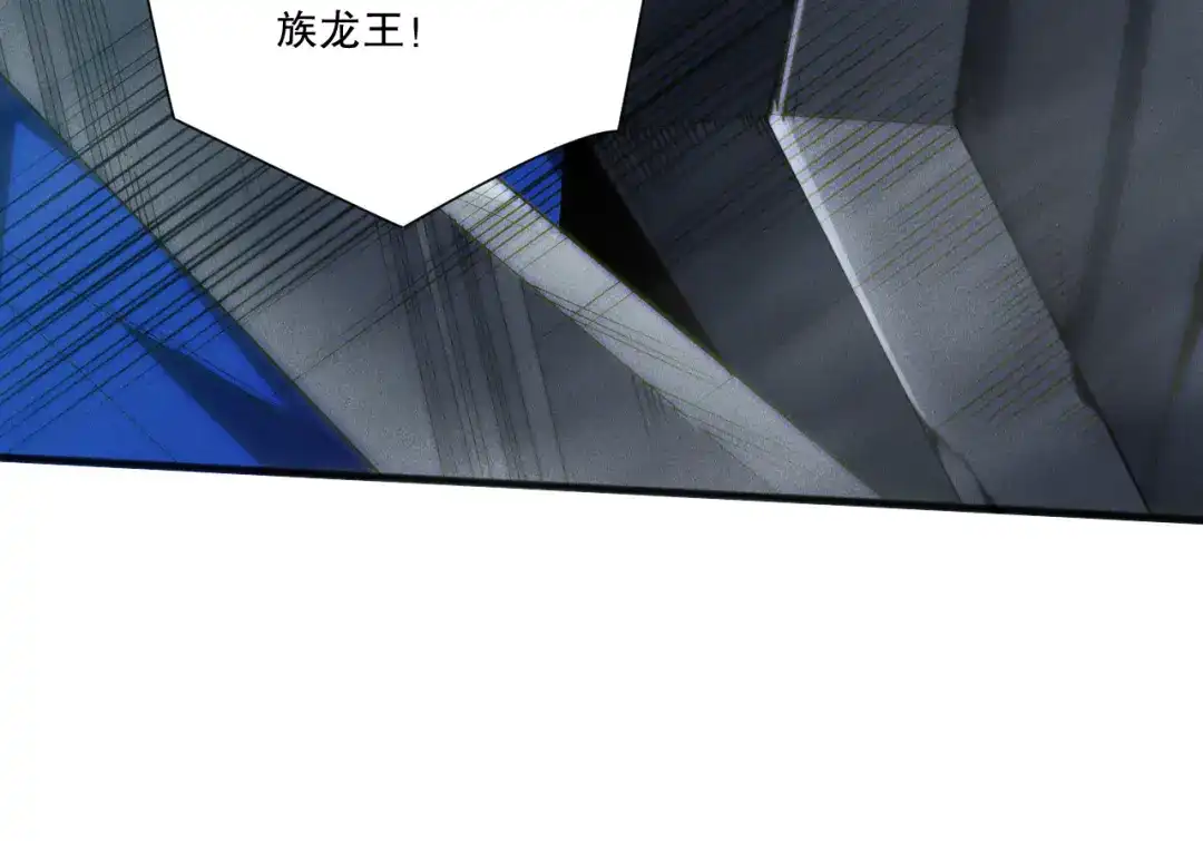 死灵法师！我即是天灾 第254话 测试全新技能威力 第122页