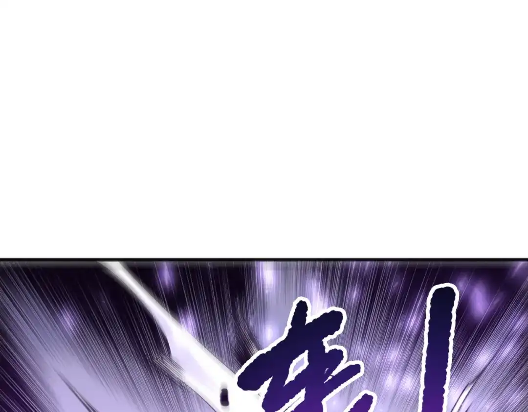 死灵法师！我即是天灾 第254话 测试全新技能威力 第23页