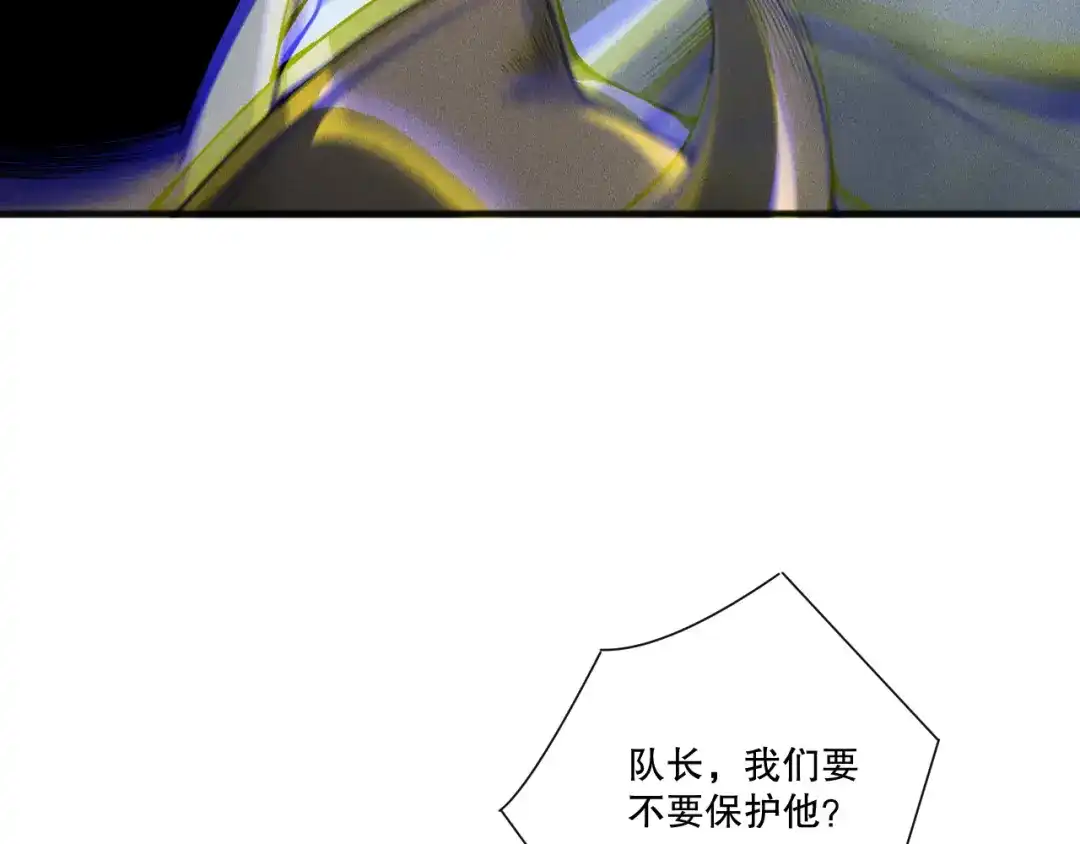 死灵法师！我即是天灾 第254话 测试全新技能威力 第117页