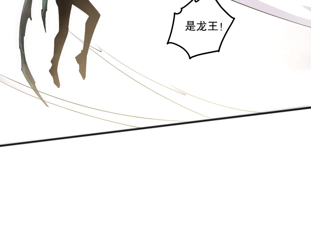 死灵法师！我即是天灾 第254话 测试全新技能威力 第103页