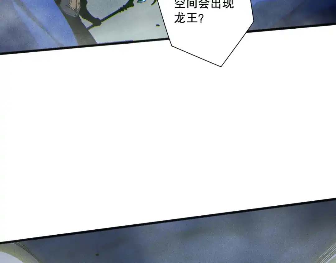 死灵法师！我即是天灾 第254话 测试全新技能威力 第113页