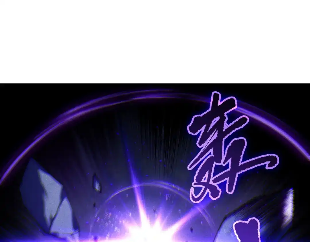 死灵法师！我即是天灾 第254话 测试全新技能威力 第79页