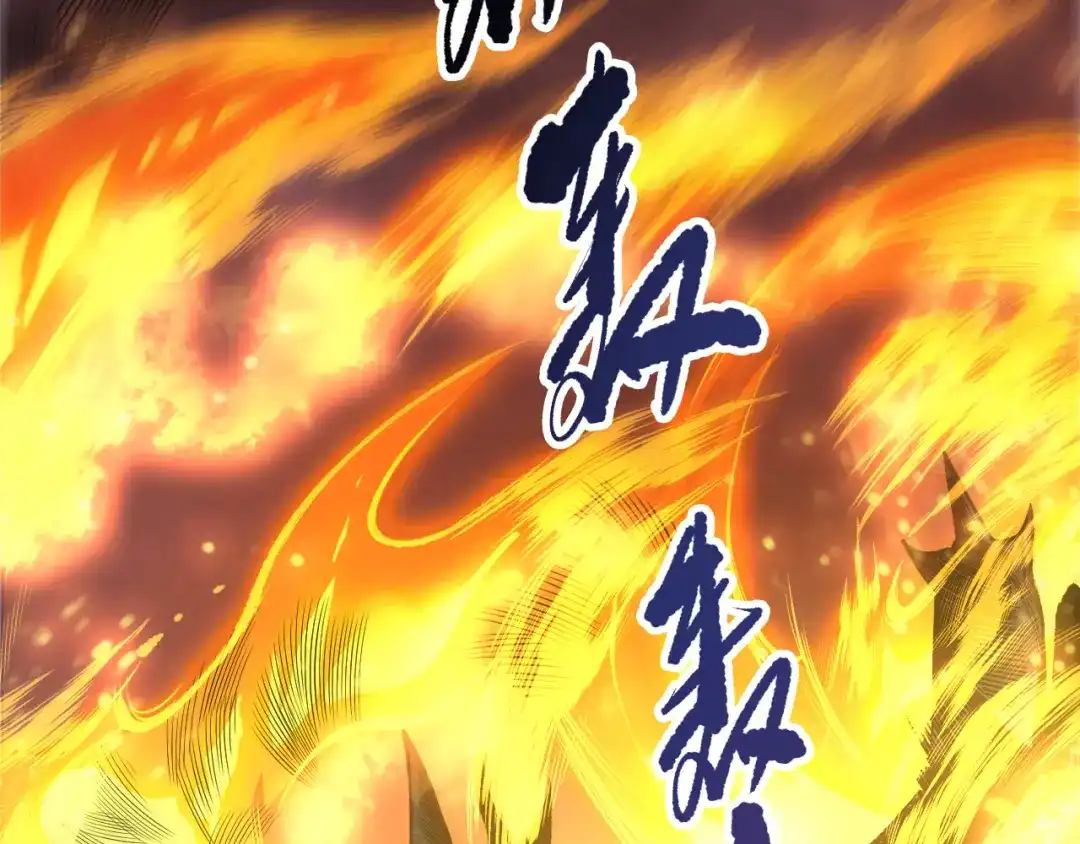 死灵法师！我即是天灾 第255话 神级龙王的袭击 第31页