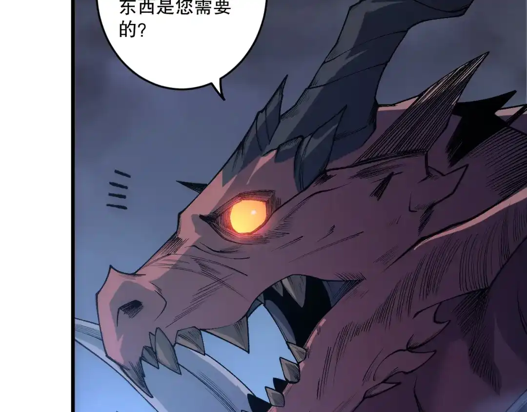 死灵法师！我即是天灾 第255话 神级龙王的袭击 第156页
