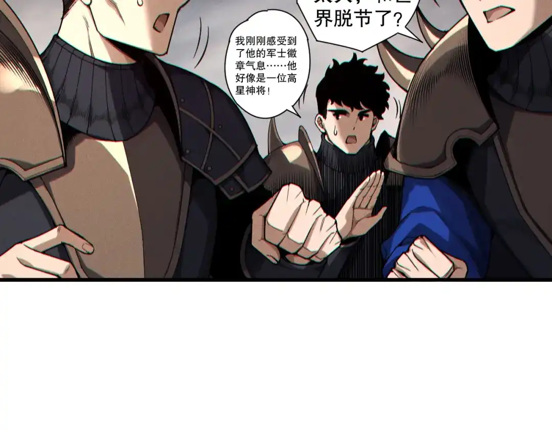 死灵法师！我即是天灾 第255话 神级龙王的袭击 第146页