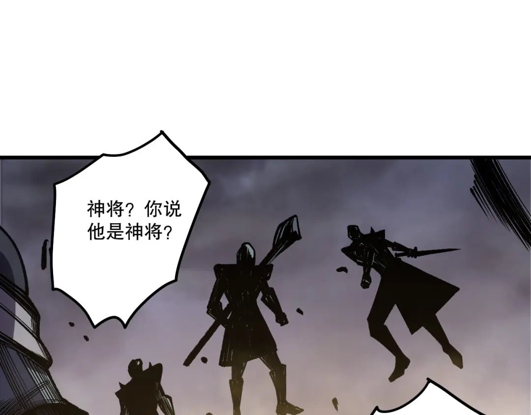 死灵法师！我即是天灾 第255话 神级龙王的袭击 第148页