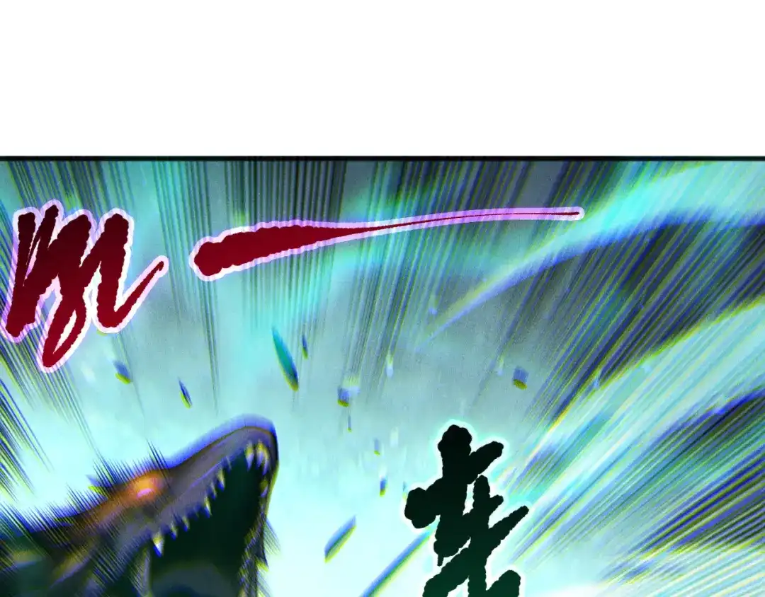 死灵法师！我即是天灾 第255话 神级龙王的袭击 第8页