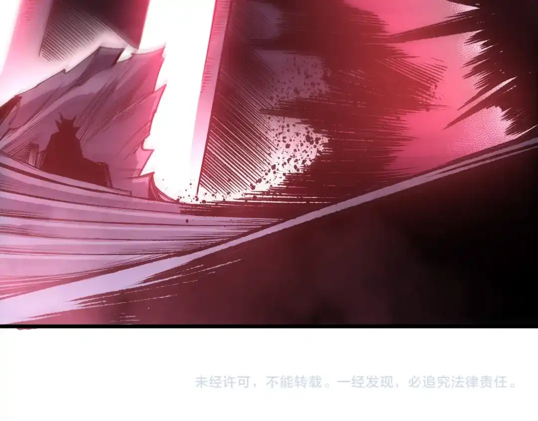 死灵法师！我即是天灾 第255话 神级龙王的袭击 第160页