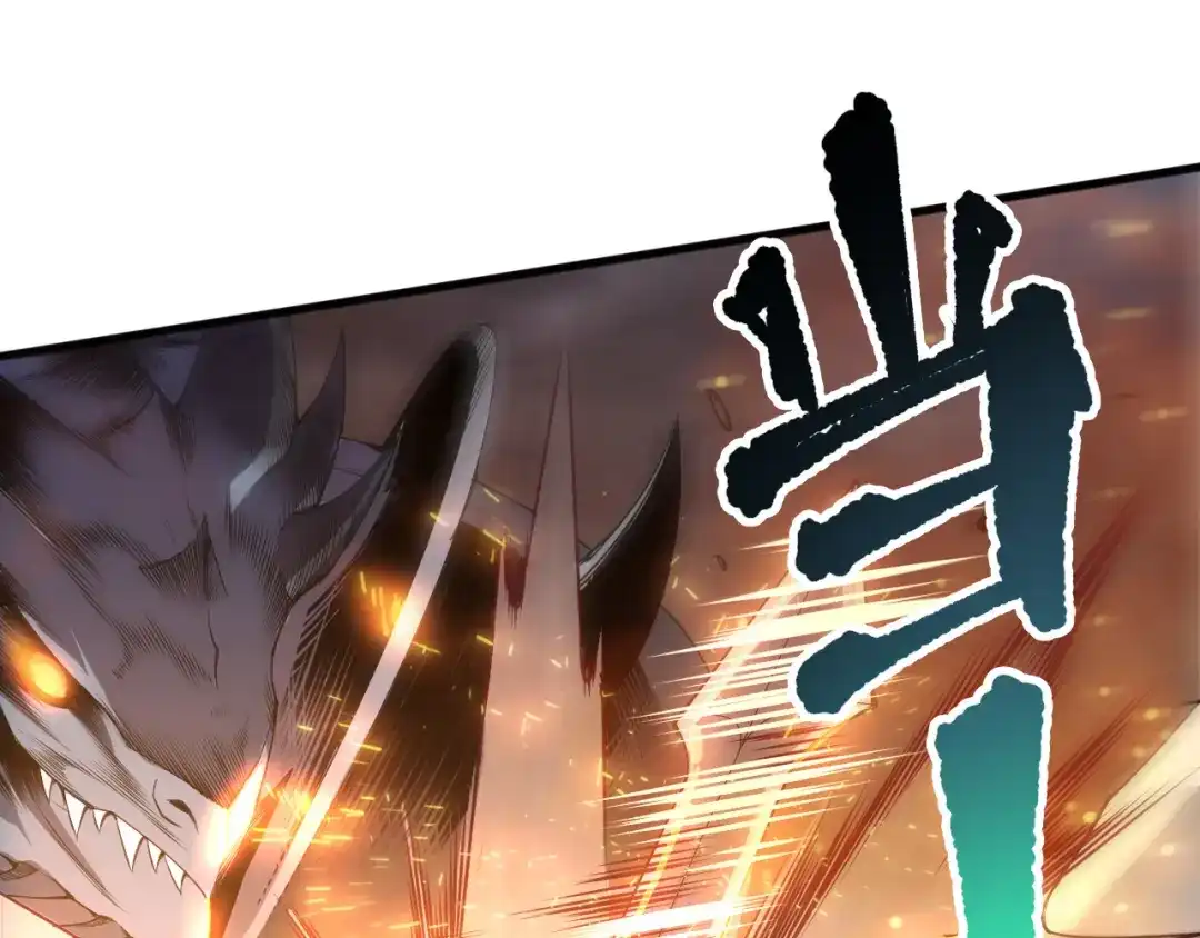 死灵法师！我即是天灾 第255话 神级龙王的袭击 第65页