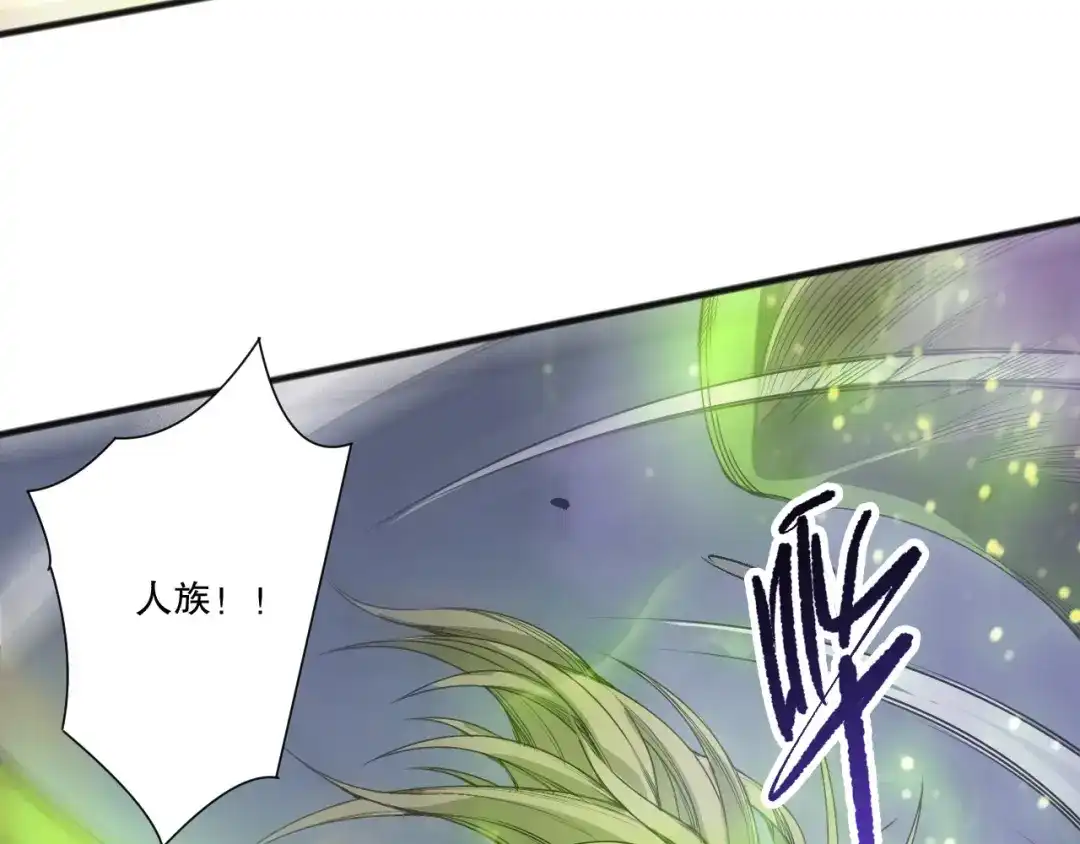 死灵法师！我即是天灾 第256话 龙王殿副本？ 第128页