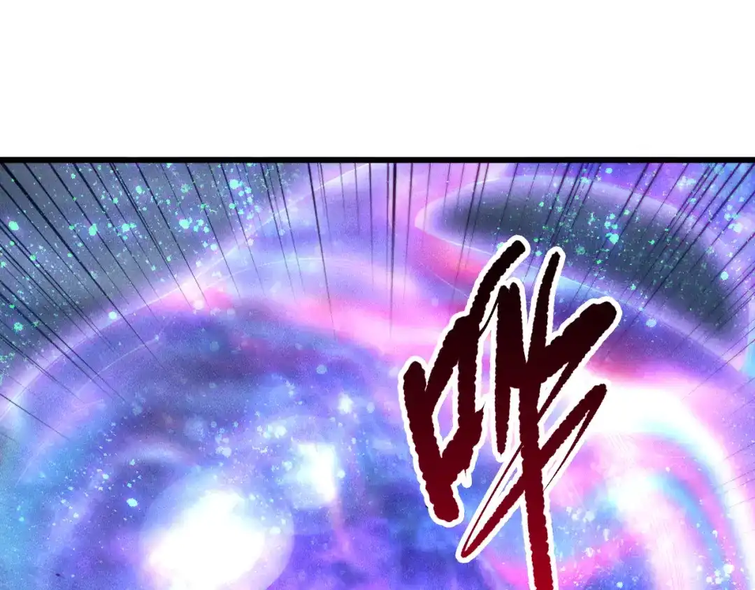 死灵法师！我即是天灾 第256话 龙王殿副本？ 第51页