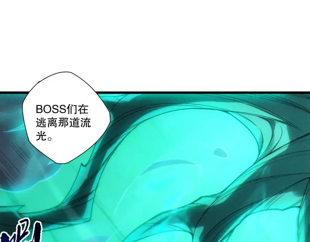 死灵法师！我即是天灾 第256话 龙王殿副本？ 第34页