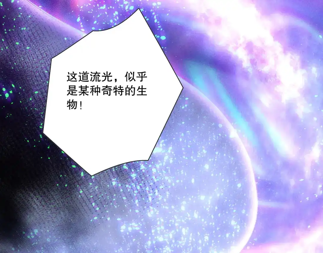 死灵法师！我即是天灾 第256话 龙王殿副本？ 第57页