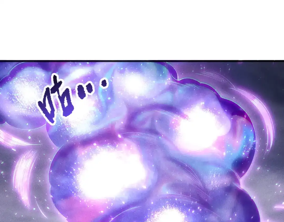 死灵法师！我即是天灾 第256话 龙王殿副本？ 第81页