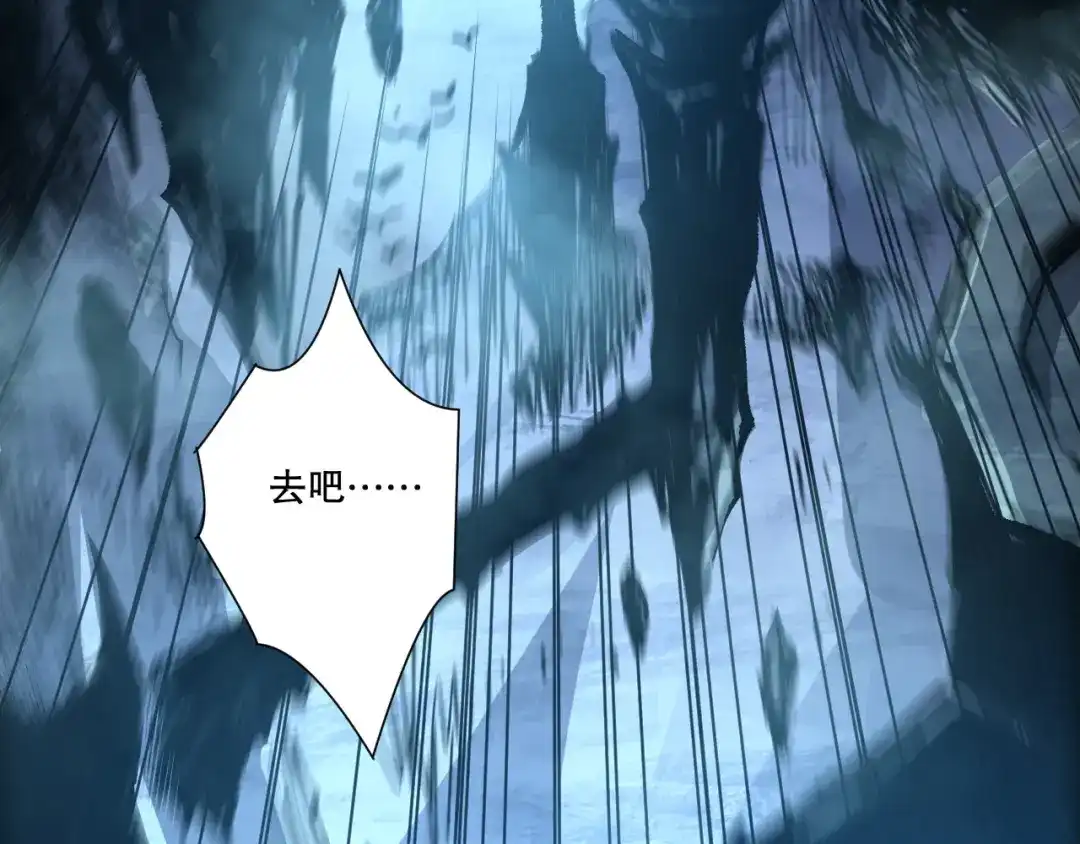 死灵法师！我即是天灾 第256话 龙王殿副本？ 第15页