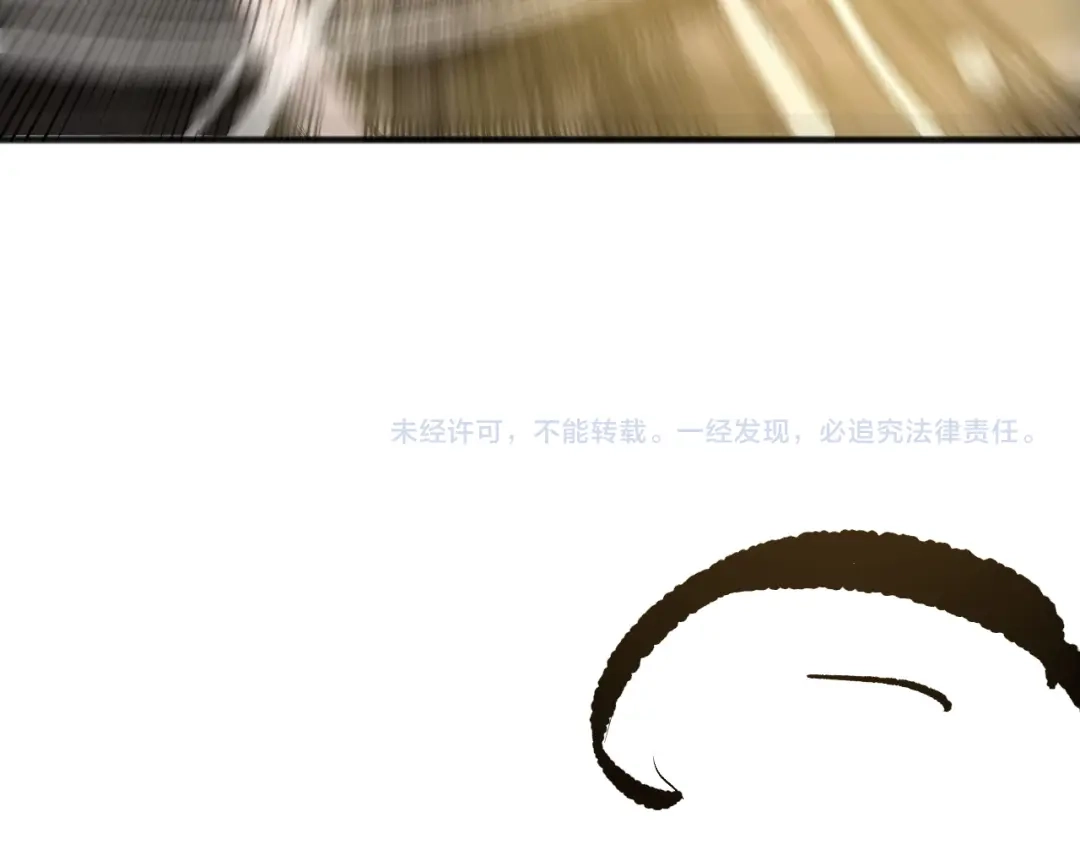 死灵法师！我即是天灾 第256话 龙王殿副本？ 第149页