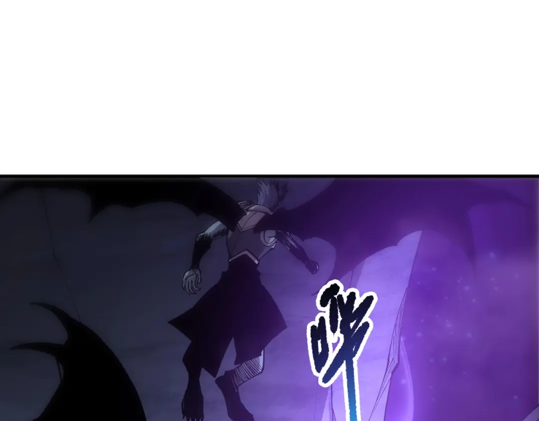 死灵法师！我即是天灾 第256话 龙王殿副本？ 第109页
