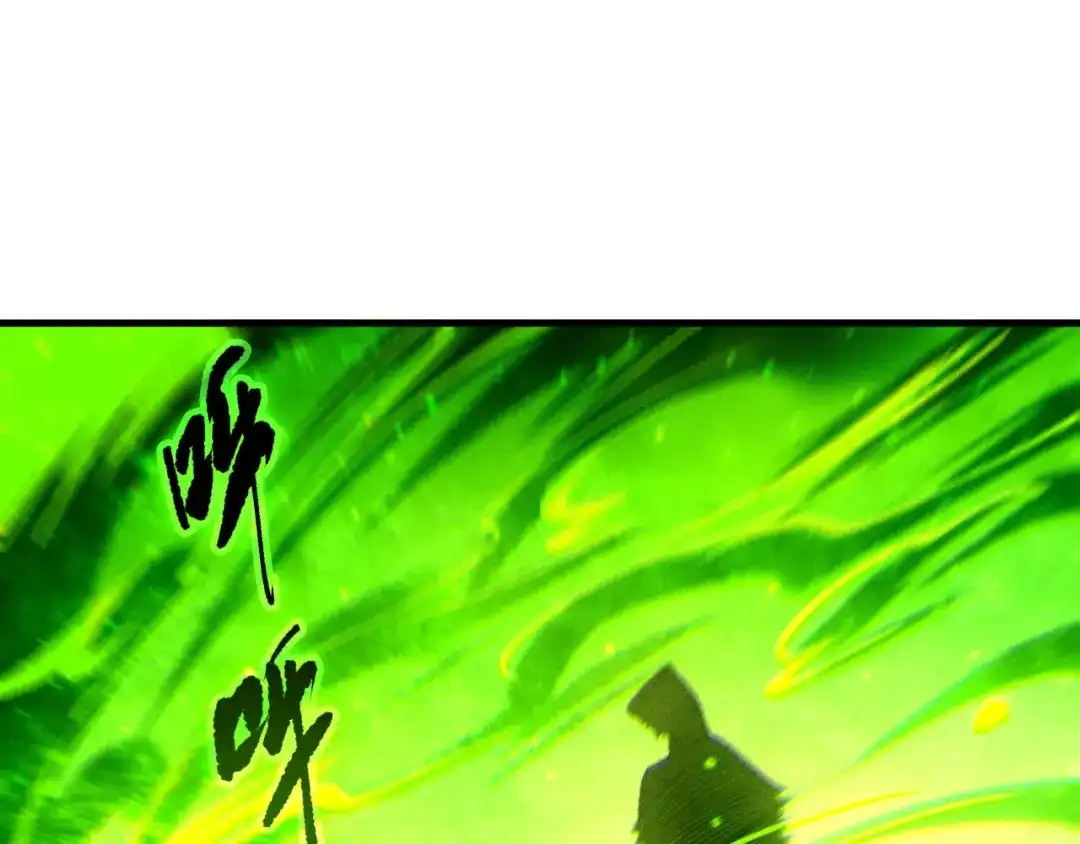 死灵法师！我即是天灾 第257话 进入龙王殿副本！ 第20页