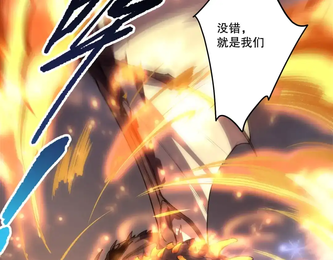 死灵法师！我即是天灾 第257话 进入龙王殿副本！ 第137页