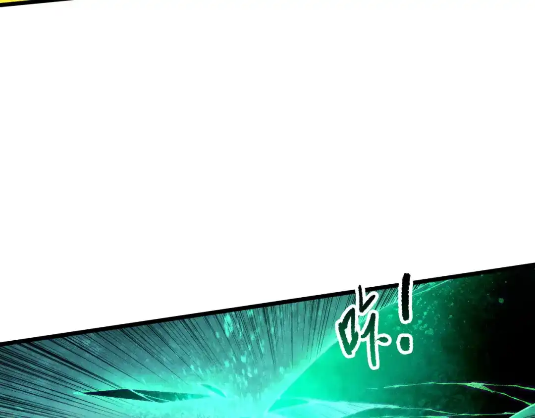 死灵法师！我即是天灾 第257话 进入龙王殿副本！ 第80页