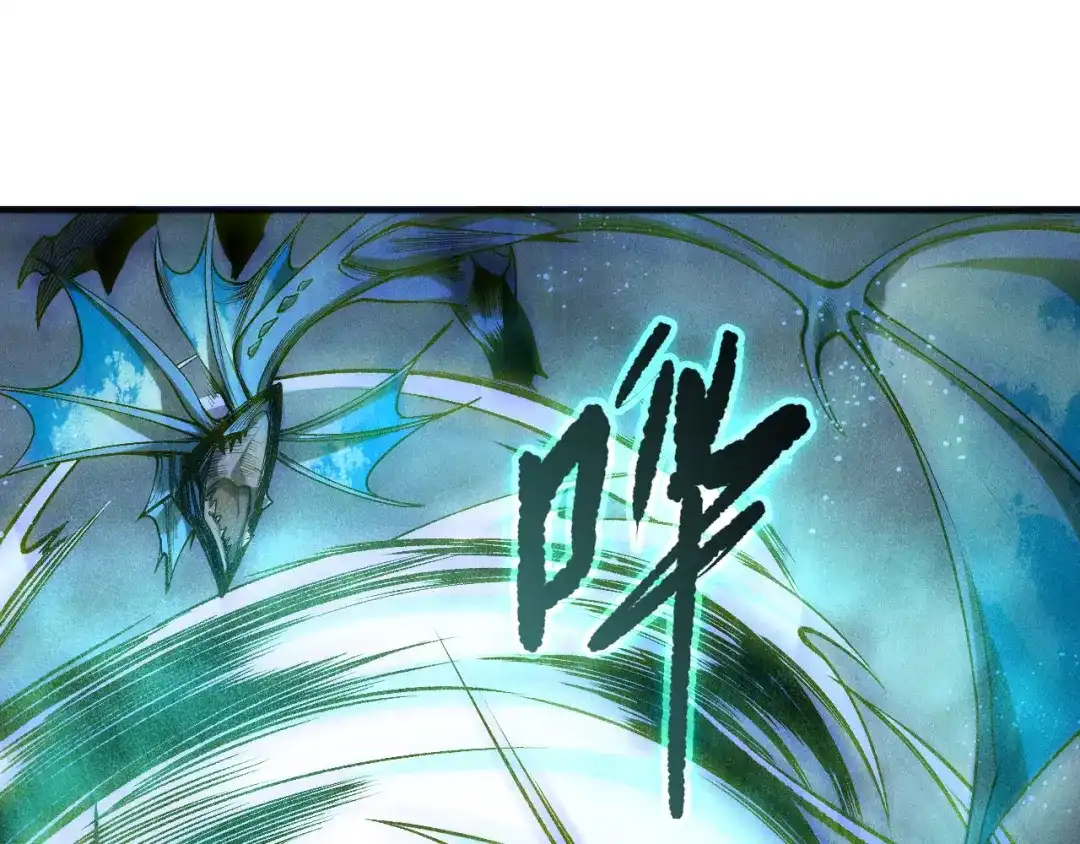 死灵法师！我即是天灾 第257话 进入龙王殿副本！ 第56页