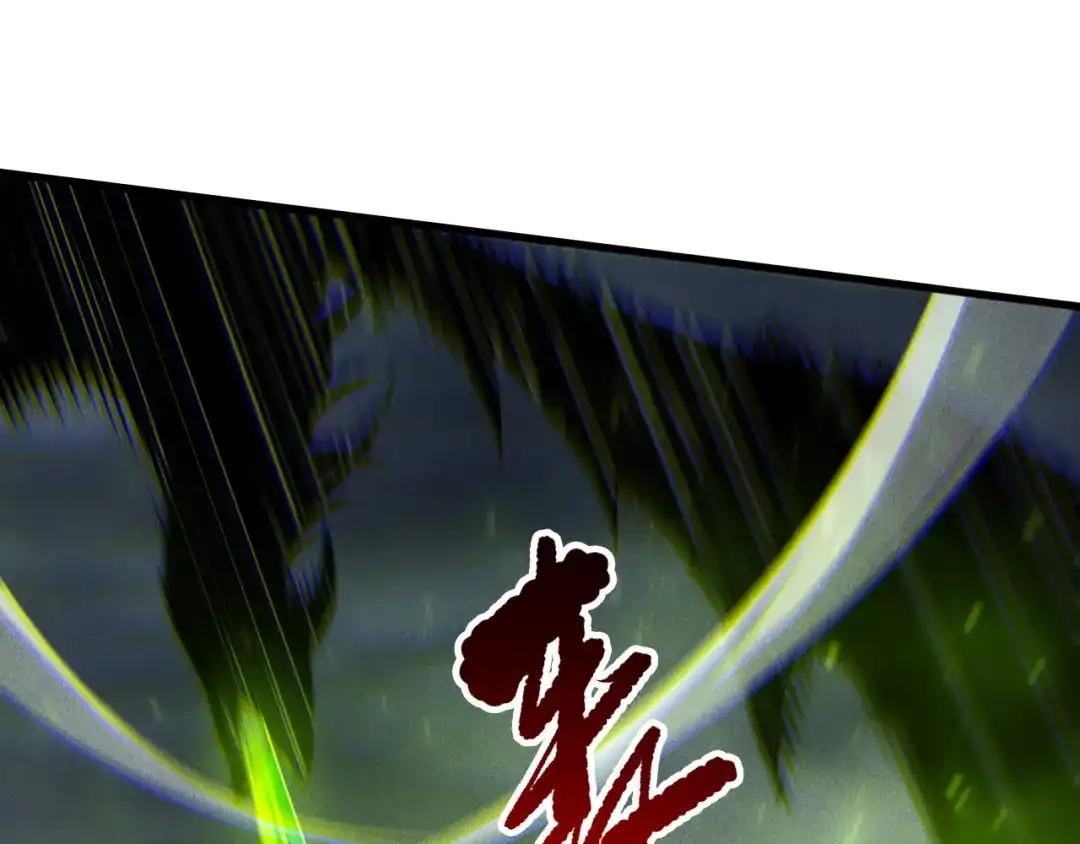 死灵法师！我即是天灾 第257话 进入龙王殿副本！ 第8页