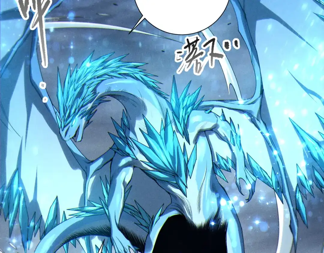 死灵法师！我即是天灾 第257话 进入龙王殿副本！ 第127页