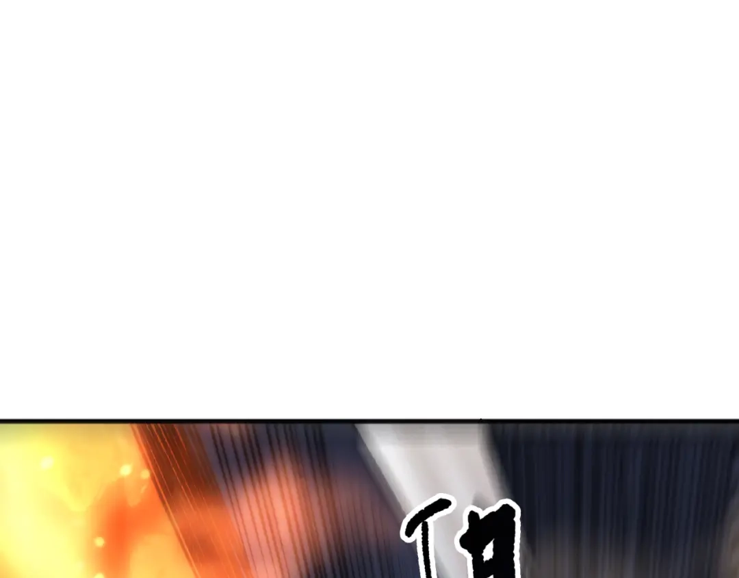 死灵法师！我即是天灾 第257话 进入龙王殿副本！ 第67页
