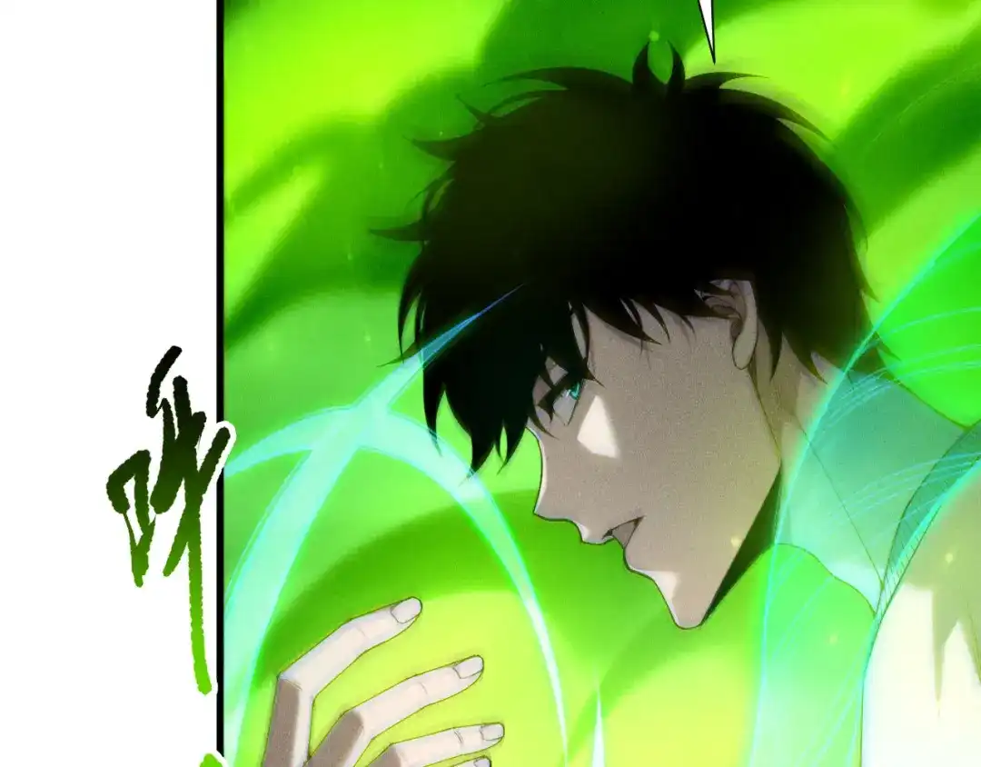 死灵法师！我即是天灾 第257话 进入龙王殿副本！ 第12页
