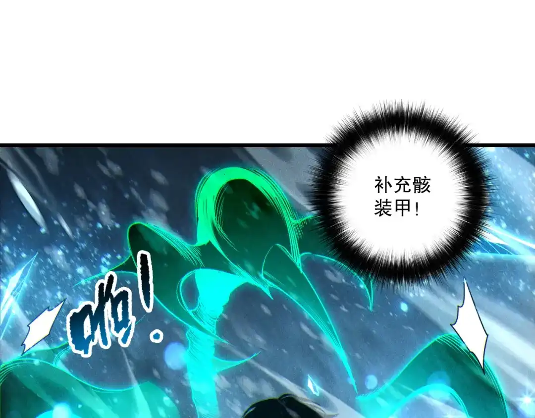 死灵法师！我即是天灾 第257话 进入龙王殿副本！ 第122页