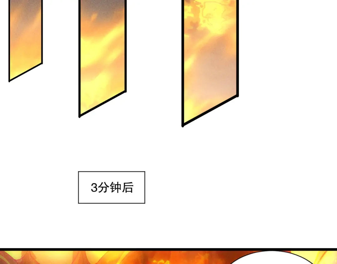死灵法师！我即是天灾 第257话 进入龙王殿副本！ 第85页