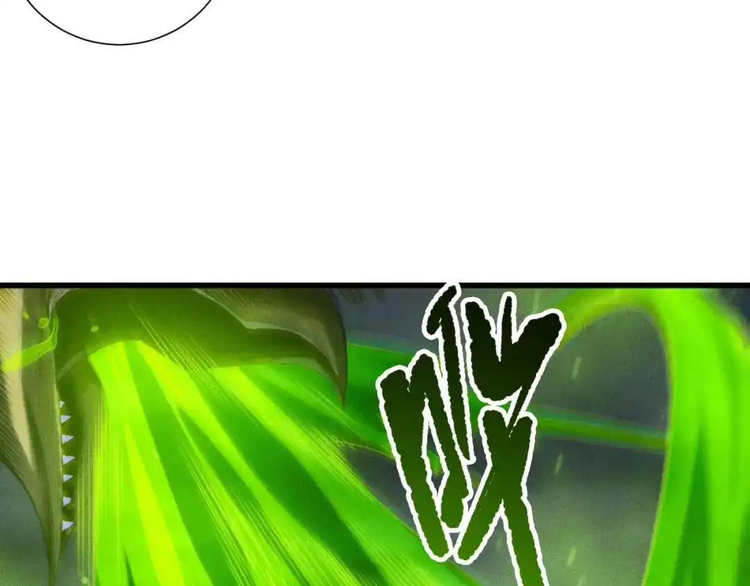 死灵法师！我即是天灾 第257话 进入龙王殿副本！ 第17页