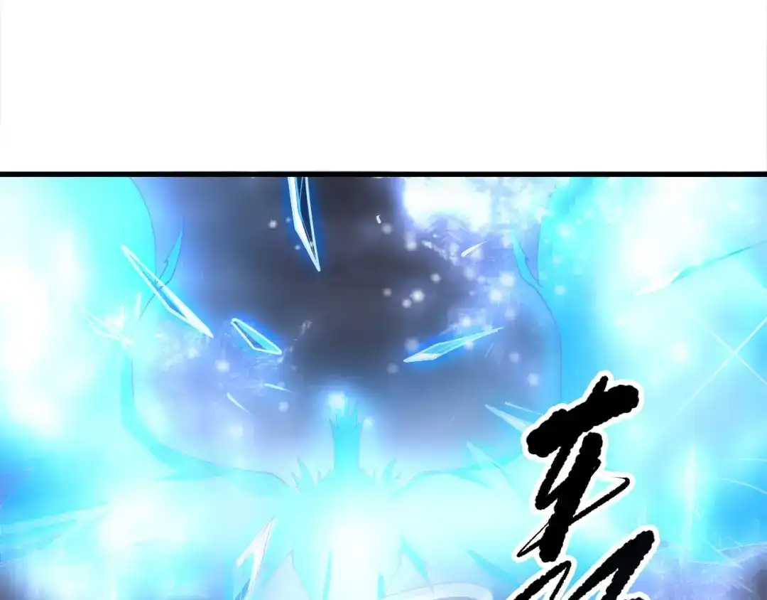 死灵法师！我即是天灾 第257话 进入龙王殿副本！ 第113页